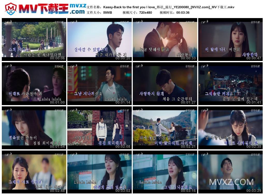 Kassy-Back to the first you I love_韩语_流行_YE200080